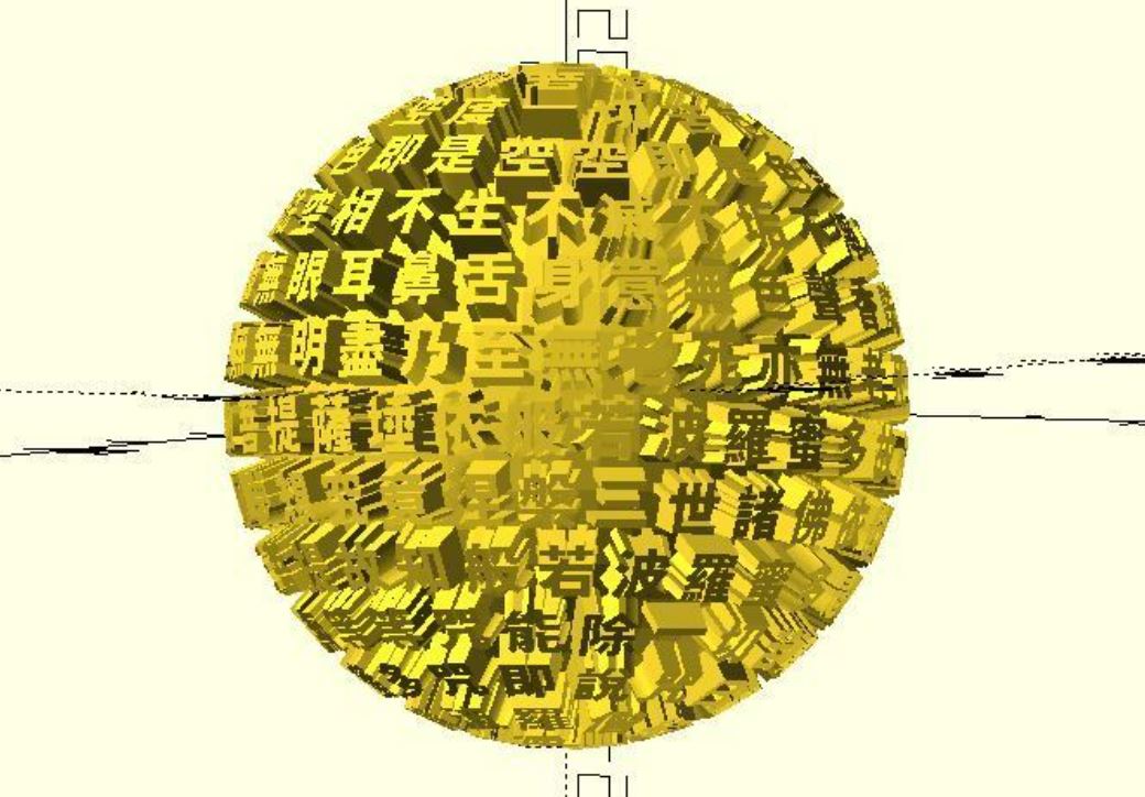 bauer_spiral